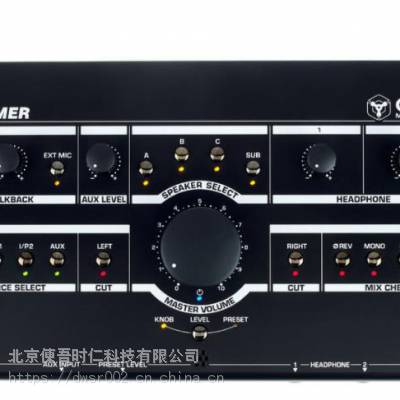 Drawmer CMC3 录音棚监听控制器