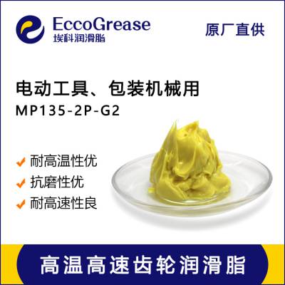 ¸ٳ֬ϸ֬ٵֽ֬MP135-2P-G2