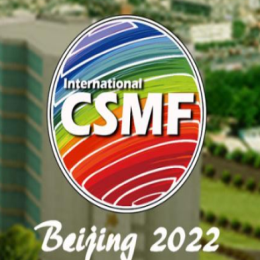 2022中国北京国际体育用品博览会
