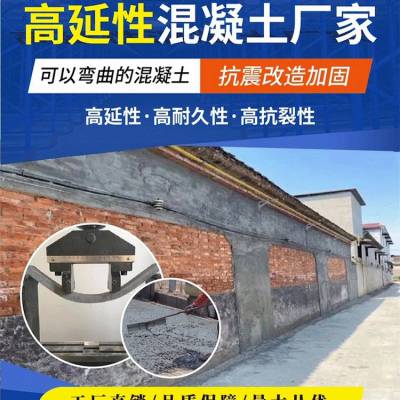 河南郑州高延混凝土生产厂家 抗震加固 抵御8-9级地震