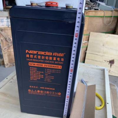 南都蓄电池GFM-400E直流电源2V400AH/10HR不间断UPS电源