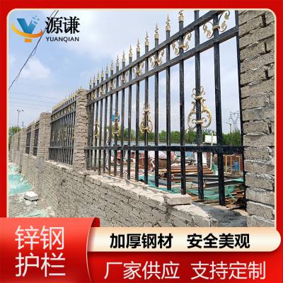 锌钢护栏 别墅庭院围墙栅栏 防攀爬厂区院墙栏杆