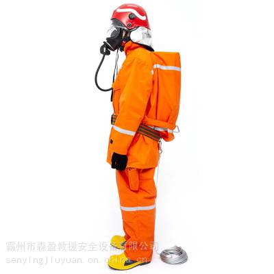 火场救援灭火服EC消防员防护服芳纶阻燃服带呼吸器耐高温战斗服