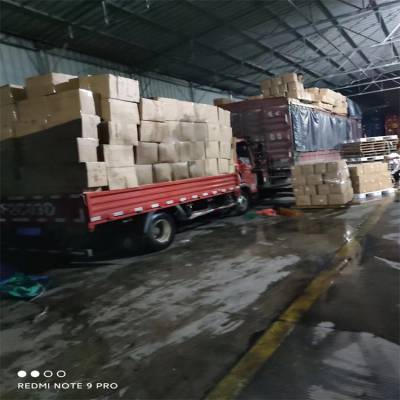日照到塞内加尔（达喀尔）UPS国际快递散货运输散货运输