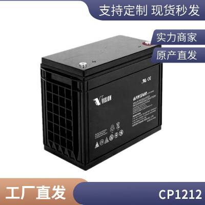 Vision늳 CP1212 w늳 12V1.2Ahx  ӳ L(zhng)