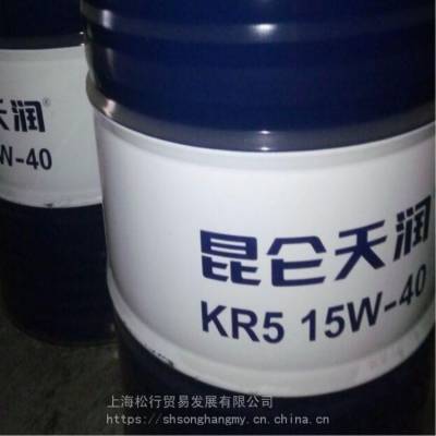 昆仑KR5 15W-40汽机油曲轴箱废气再循环尾气催化转化器机油