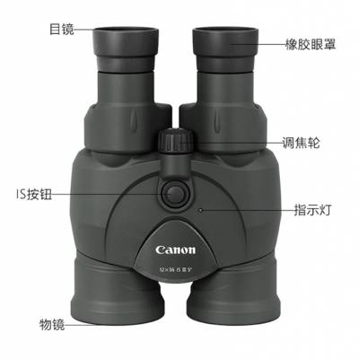 ձCanon¿Զ12x36 IS III Ϻ