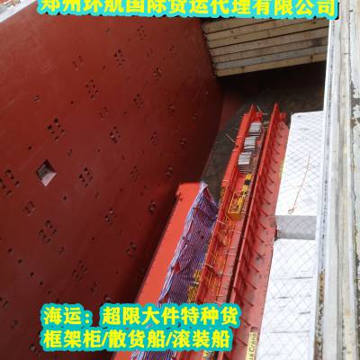 广州到俄罗斯/乌兹别克斯坦 国际公路运输 卡铁联运