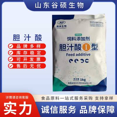饲料级胆汁酸厂家 白色粉末 家禽水产养殖营养强化剂 20kg/件