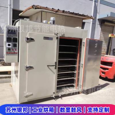 箱式电镀五金件去氢烘箱 紧固件螺丝除氢烘箱 300℃合金件驱氢炉
