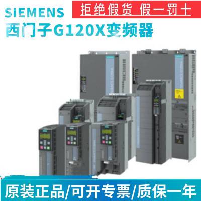 (yng)ȫ G120Xϵ6SL3220-3YE36-0UB0 L(fng)C(j)Ì׃l