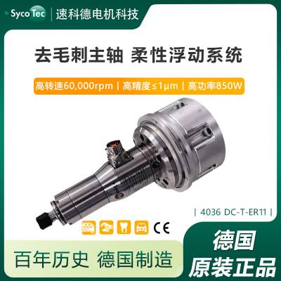 ܇݆ݞȥë M(jn)Sycotec 6fD(zhun)ٙC(j)Ը(dng)S