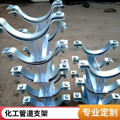 防腐镀锌管道支架 化工厂区耐酸碱长效使用 和信达管道
