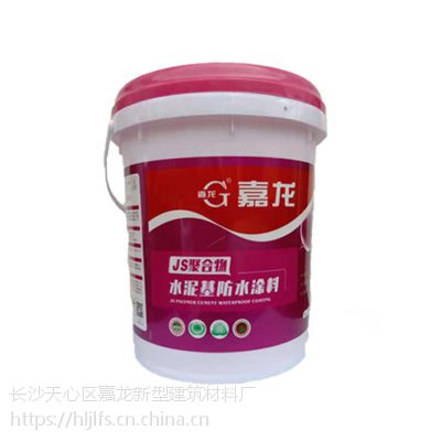 【js乳液水泥基聚合物防水材料】_***_js乳液水泥基聚合物防水材料有哪些_嘉龙建材