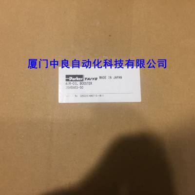 日本拼单平行进口TAIYO株式会社太阳铁工油缸35HBN63-50如铭牌照片数量2个