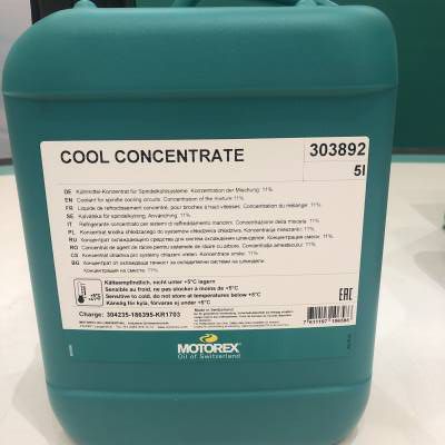 MOTOREXCOOL-CONCENTRATE 罗德斯电主轴浓缩冷却液