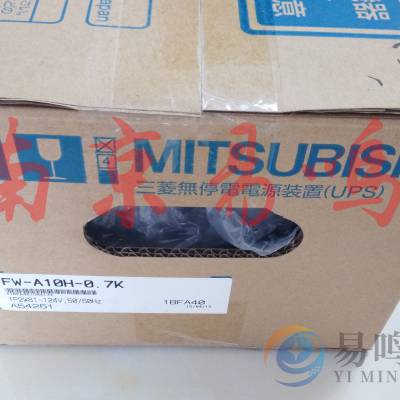 日本三菱MITSUBISHI UPS电源FW-S10C-1.5K优惠中