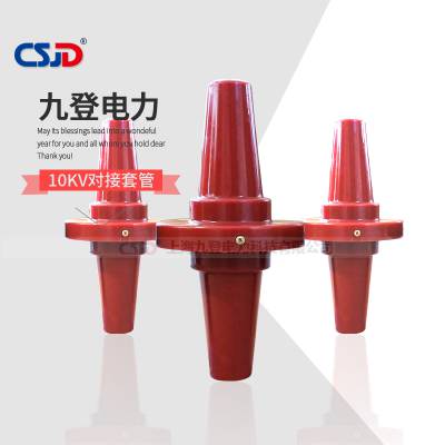 DJTG-15KV/630Aŷʽ·֧Խ׹ܲͷɡȹ׹ܴǽ׹