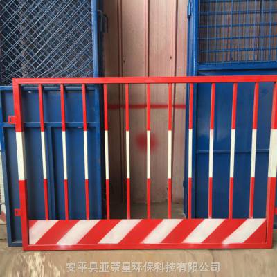 工地安全防护围栏 基坑支护护栏 工具化防护栏杆生产定制