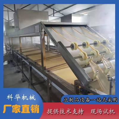 节能控温腐竹机 腐竹加工生产线 自动腐竹机厂家直销
