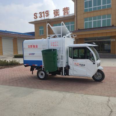 电动新能源环卫挂桶小型挂桶垃圾车续航长