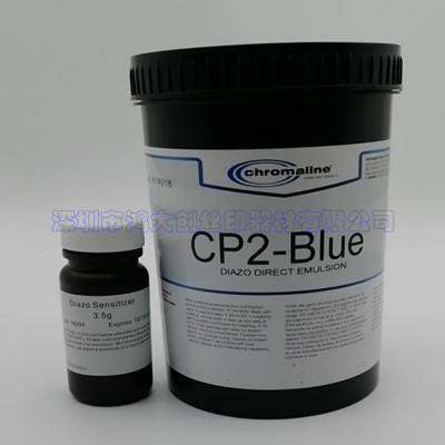 美国柯美莱chromaline柯美莱CP2-Blue油性蓝色1L/瓶 6瓶每箱