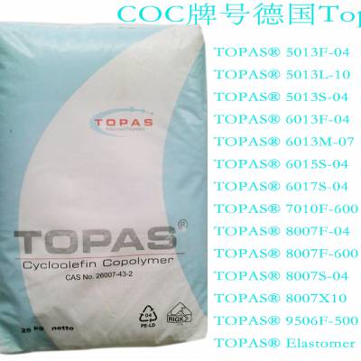 德国COC TOPAS Elastomer E-140 柔韧性好 应用于管件