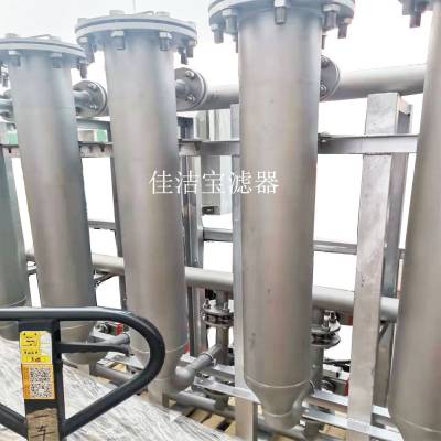 佳洁宝滤器 全自动列管式自清洗过滤器 石油化工厂列管反冲洗过滤