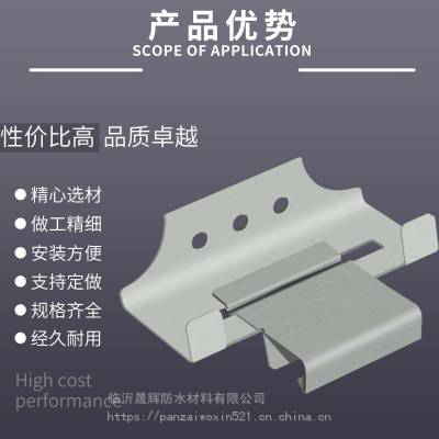 彩钢瓦配件470型滑动暗扣支架屋面板镀锌角驰瓦扣暗扣