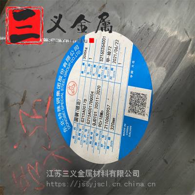 9Cr18MoԲ 440Cְ 9cr18moԲ 440c