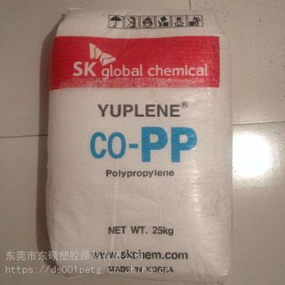 韩国SK PP BX3800耐热级 高流动 高刚 汽车领域 电子电器 家电