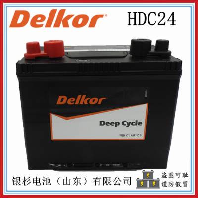 Delkor德高蓄电池HDC24巡逻车 清洁车用12V-82AH深循环动力电池