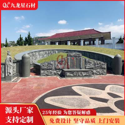 石雕墓碑雕刻 陵园墓地石头墓围 农村家族墓套样式