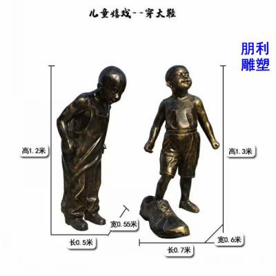 门口小孩雕塑订做 法治元素 精选城市广场小孩雕塑