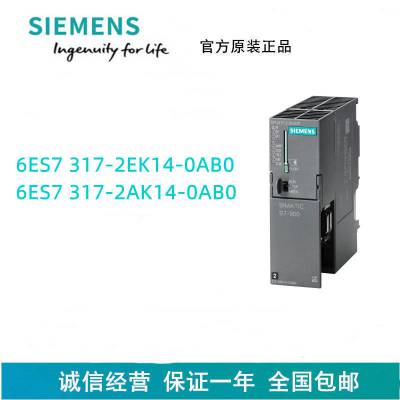PLCģ6ES7317-2AK14-0AB0