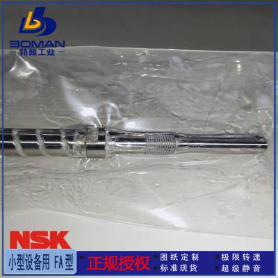 NSK研磨丝杠 W3620SS-2D-C5Z10 工作机器用SS型 精度C5 可免费改制