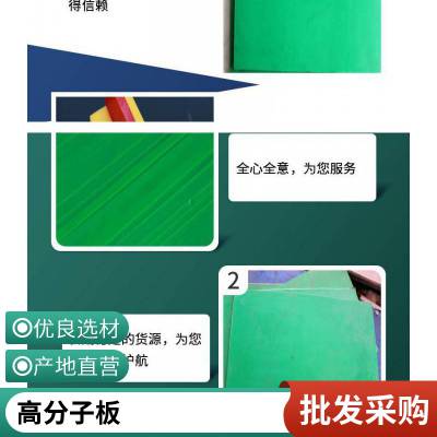 PP/PE塑料板设备生产线 30mmPP板材设备 PVC/PE/PP塑料