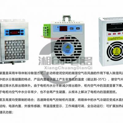 潮州电容电抗补偿组件SD-MVLC7%400/6报告 作用