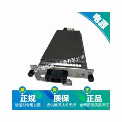 华为CR5B2PWRDC01 直流电源接入模块PSUF-DC 02311QUG