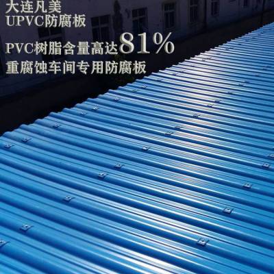 防腐复合瓦 PVC好原料