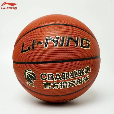 李宁软皮***7号室外水泥地吸湿PU个性蓝球 【CBA***】597-2棕色