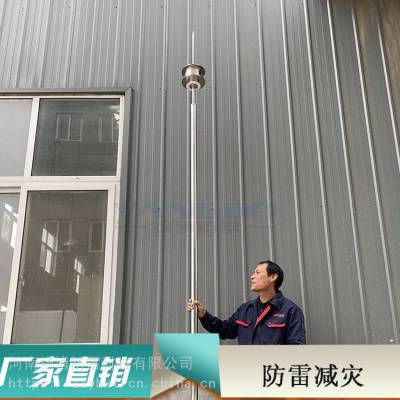 APOLLO TA系列阿波罗主动式避雷针 工程室外屋顶楼顶家用别墅避雷针