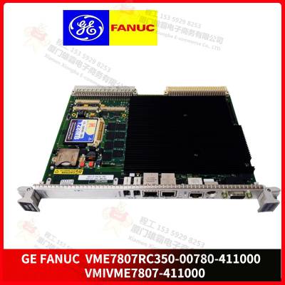 IC800PSHV030 通用电气 控制器 卡件 控制模块