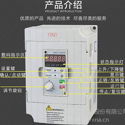上海变频器厂家 单相220v 搅拌机***型变频器