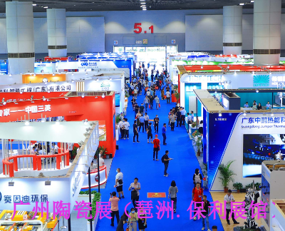 2024年6月华南国际陶瓷智能化数字化技术展 广东新之联展览供应