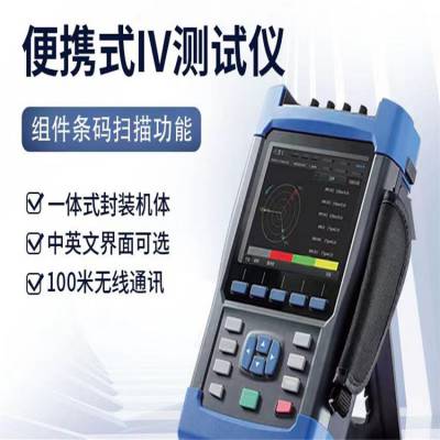 IV߲--̫ܵվ豸 PV30