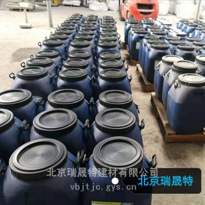 纳米级有机硅防水剂 荷叶珠憎水剂 红砖水泥墙体皆可用 效果明显