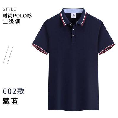 夏季polo衫 纯棉工作服批发 翻领短袖文化衫 广告衫定制Logo