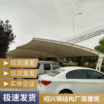 电瓶车充电站停车棚 停车场入口遮雨棚点击咨询案例多