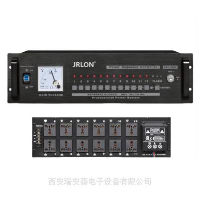 供应JRLON音响 PS-1200 12路电源时序器,电源顺序控制器厂家